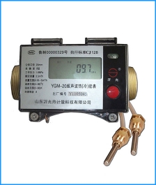 YGM-20超声波热（冷）能表