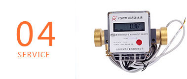 4超声波水表.jpg